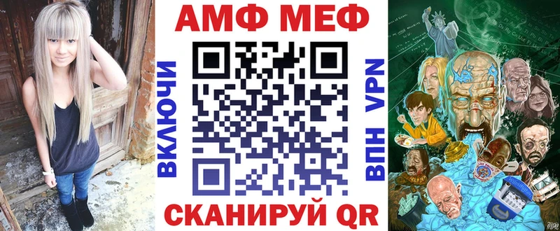 АМФЕТАМИН Premium Харабали