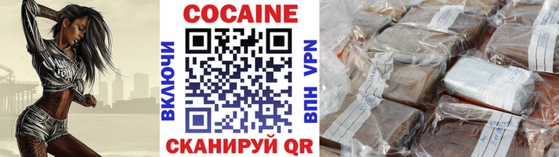 hydra ссылки  наркошоп  Харабали  КОКАИН Columbia 