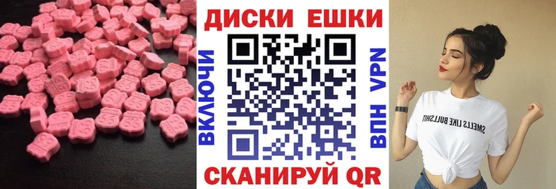 MEGA ссылка  Харабали  Ecstasy 99% 