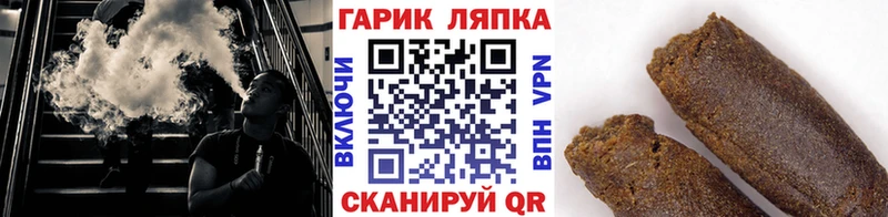 Гашиш 40% ТГК  мега ссылка  Харабали 