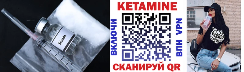 КЕТАМИН VHQ  Харабали 