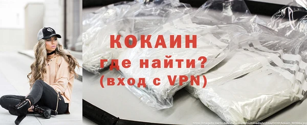 ALPHA-PVP Костерёво