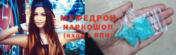 метамфетамин Нея