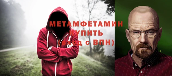 метамфетамин Коряжма