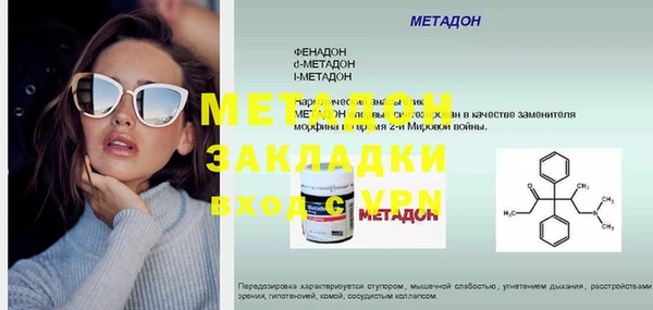марки lsd Краснослободск