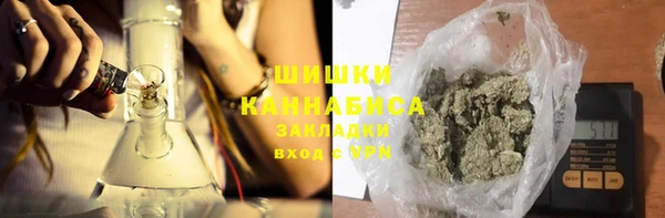 дистиллят марихуана Красноперекопск