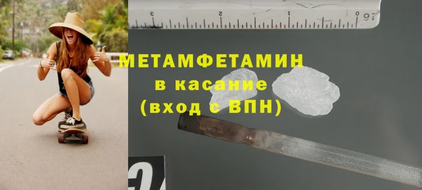 дистиллят марихуана Красноперекопск