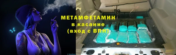 марки lsd Краснослободск