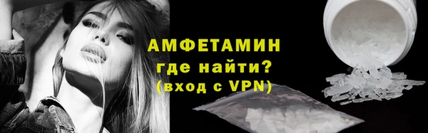 мефедрон Краснотурьинск