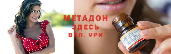 метамфетамин Коряжма