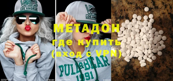 дистиллят марихуана Красноперекопск