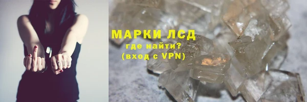 мефедрон Краснотурьинск