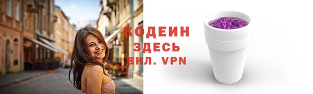 дистиллят марихуана Красноперекопск