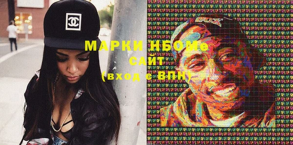 мефедрон Краснотурьинск