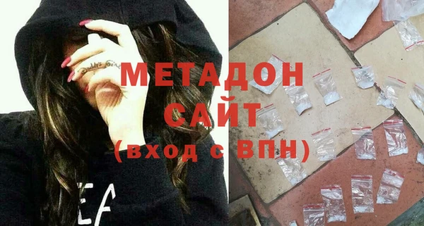 марки lsd Краснослободск