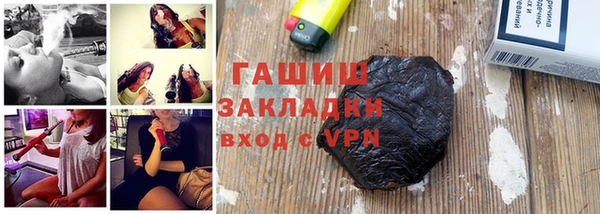 мефедрон Краснотурьинск