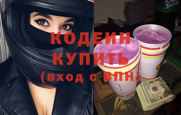 мефедрон Краснотурьинск