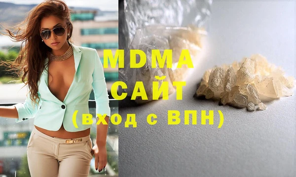 марки lsd Краснослободск