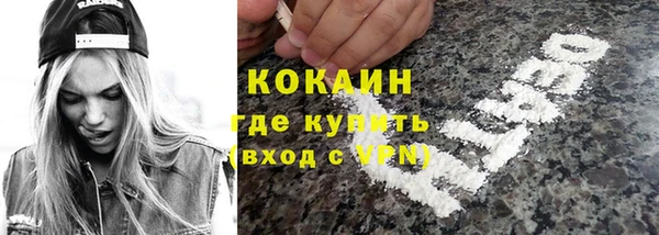 метамфетамин Коряжма