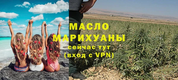 дистиллят марихуана Красноперекопск