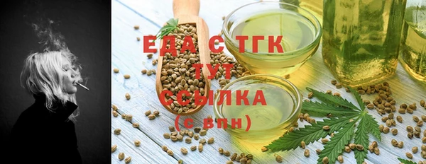 дистиллят марихуана Красноперекопск