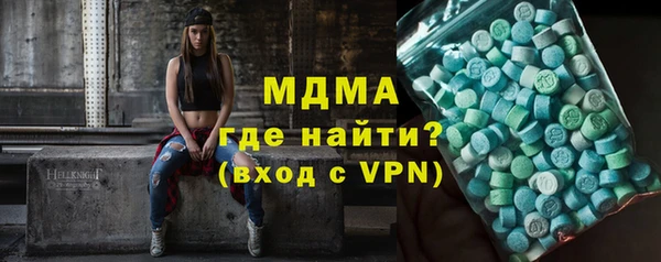 мефедрон Краснотурьинск