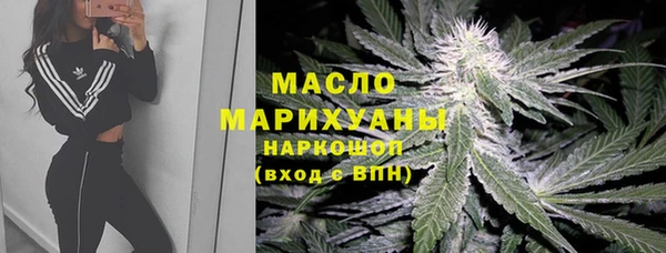 дистиллят марихуана Красноперекопск