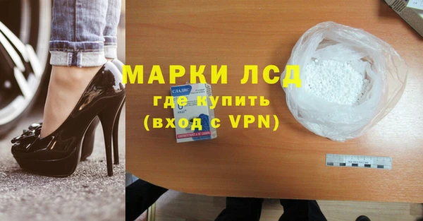 ПСИЛОЦИБИНОВЫЕ ГРИБЫ Аркадак