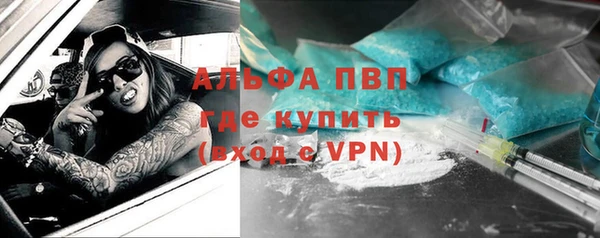 скорость mdpv Нефтегорск
