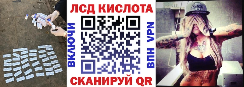 блэк спрут сайт Харабали ЛСД экстази кислота