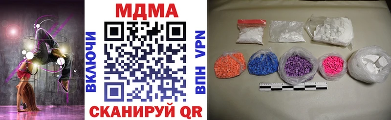 OMG зеркало Харабали МДМА кристаллы