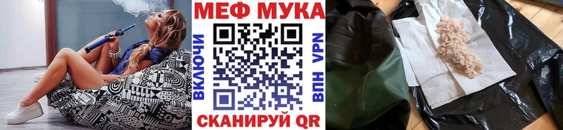 Меф мяу мяу кристаллы Харабали