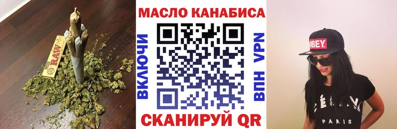 ТГК вейп с тгк  kraken ссылки  Харабали 